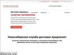 Sites similar to n-sd.ru