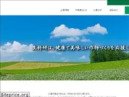 Sites similar to n-seikaken.co.jp