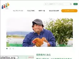Sites similar to n-selp.jp