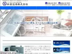 Sites similar to n-setsubi.com