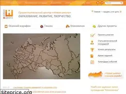 Sites similar to n-sh.org