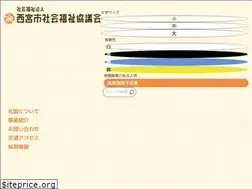 Sites similar to n-shakyo.jp
