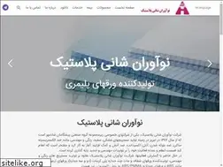 Sites similar to n-shaniplastic.com