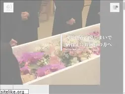 Sites similar to n-shien.jp