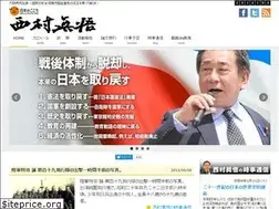 Sites similar to n-shingo.com