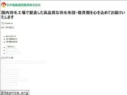 Sites similar to n-shingu.jp