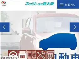 Sites similar to n-shinosaka.jp
