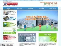 Sites similar to n-shinrai.co.jp