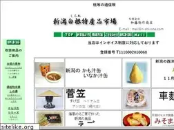 Sites similar to n-shirone.com