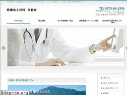 Sites similar to n-shiroyama.info