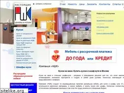 Sites similar to n-shkaf.ru