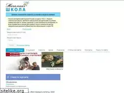 Sites similar to n-shkola.ru