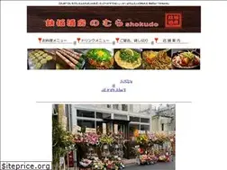 Sites similar to n-shokudo.com