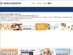 Sites similar to n-shokuei.jp