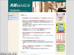 Sites similar to n-shoten.jp