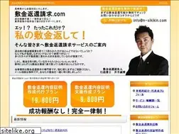 Sites similar to n-sikikin.com