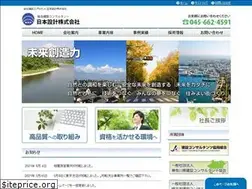 Sites similar to n-sk.co.jp