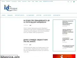 Sites similar to n-slovo.com.ua