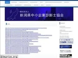 Sites similar to n-smeca.jp