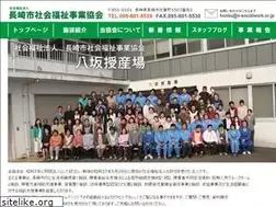 Sites similar to n-socialwork.or.jp