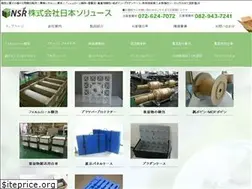 Sites similar to n-soreuse.co.jp