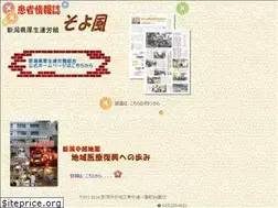 Sites similar to n-soyokaze.jp