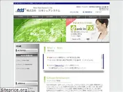 Sites similar to n-ss.co.jp