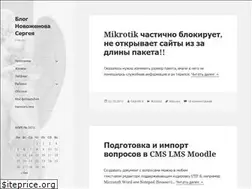 Sites similar to n-ss.ru