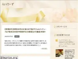 Sites similar to n-storyland.site