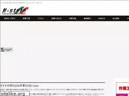 Sites similar to n-style-partner.com