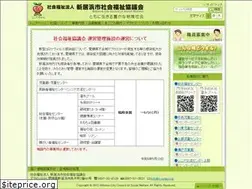 Sites similar to n-syakyo.jp
