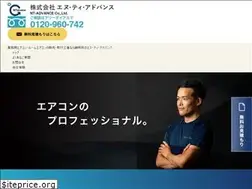 Sites similar to n-t-advance.com