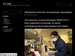 Sites similar to n-t.org