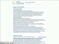 Sites similar to n-t.ru
