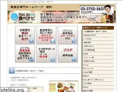Sites similar to n-tabenavi.com