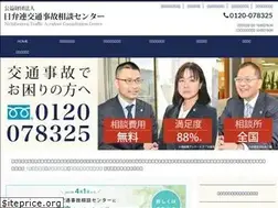 Sites similar to n-tacc.or.jp