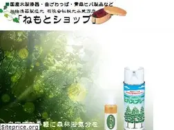 Sites similar to n-taizo.com