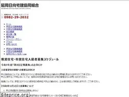 Sites similar to n-takken.jp