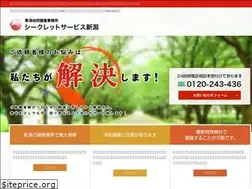 Sites similar to n-tantei.com