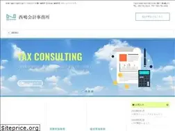 Sites similar to n-taxconsulting.jp