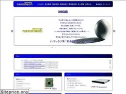 Sites similar to n-tech.co.jp