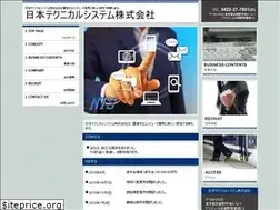 Sites similar to n-technical.co.jp