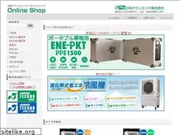 Sites similar to n-techno-online.com