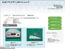 Sites similar to n-tecmo.shop