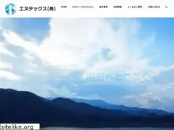 Sites similar to n-tecs.com