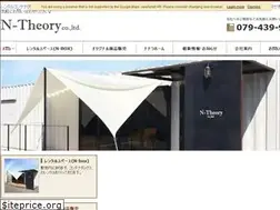 Sites similar to n-theory.site