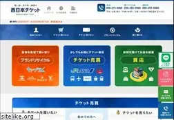Sites similar to n-ticket.jp