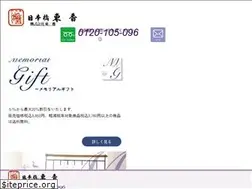 Sites similar to n-toko.com
