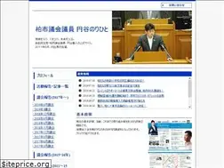 Sites similar to n-tsumu.com
