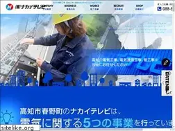 Sites similar to n-tv.co.jp